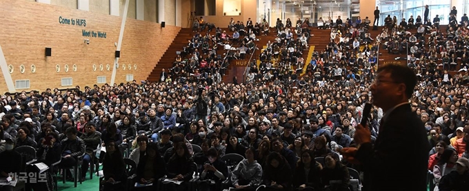 18일 오후 서울 동대문구 한국외국어대학교에서 유웨이중앙교육 주최로 열린 '2019학년도 정시 가채점 전략 설명회'에서 수험생과 학부모들이 관계자의 설명을 듣고 있다. 서재훈 기자 spring@hankookilbo.com