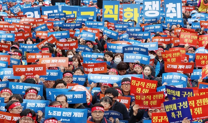 17일 오후 서울 영등포구 여의도 국회 앞에서 열린 2018 전국노동자대회에서 한국노동조합총연맹 조합원들이 구호를 외치고 있다. 연합뉴스