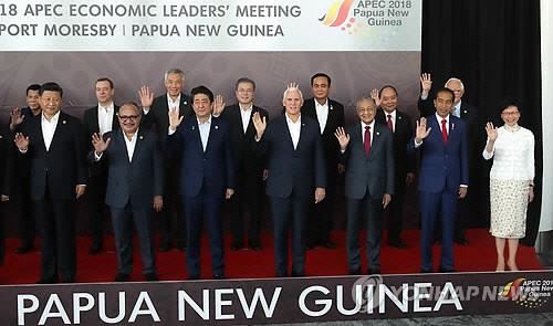 APEC 정상회의 폐막일인 지난 18일 문재인(뒷줄 가운데) 대통령과 시진핑(앞줄 맨 왼쪽) 중국 국가주석, 마이크 펜스(앞줄 가운데) 미국 부통령 등 참석 정상들이 손을 들며 기념촬영을 하고 있다. AP 연합뉴스