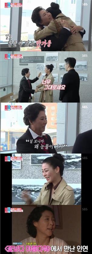 ‘동상이몽2’ 한고은과 고두심이 재회했다. SBS 방송 캡처