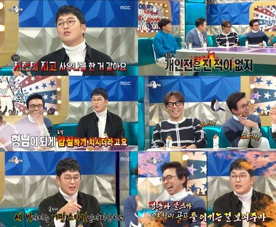 ‘라디오스타’가 눈길을 끌고 있다. MBC 방송 캡처