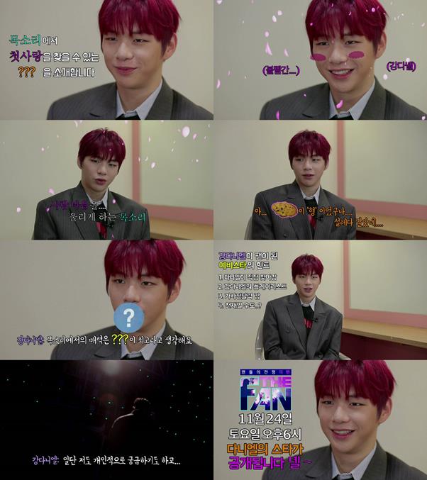 강다니엘이 화제다. SBS 제공