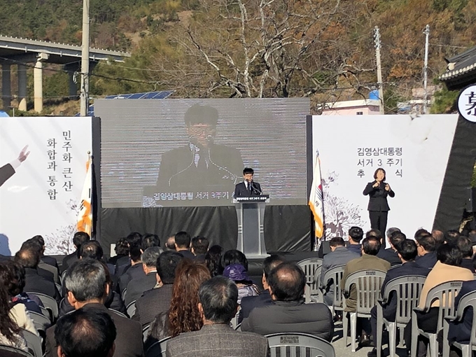 22일 오전 경남 거제시 김영삼 전 대통령 고향마을에서 열린 김 전 대통령 3주기 추도식에서 변광용 거제시장이 추도사를 하고 있다. 거제시 제공