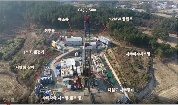 [저작권 한국일보]경북 포항 지열발전소 전경. 한국일보 자료사진