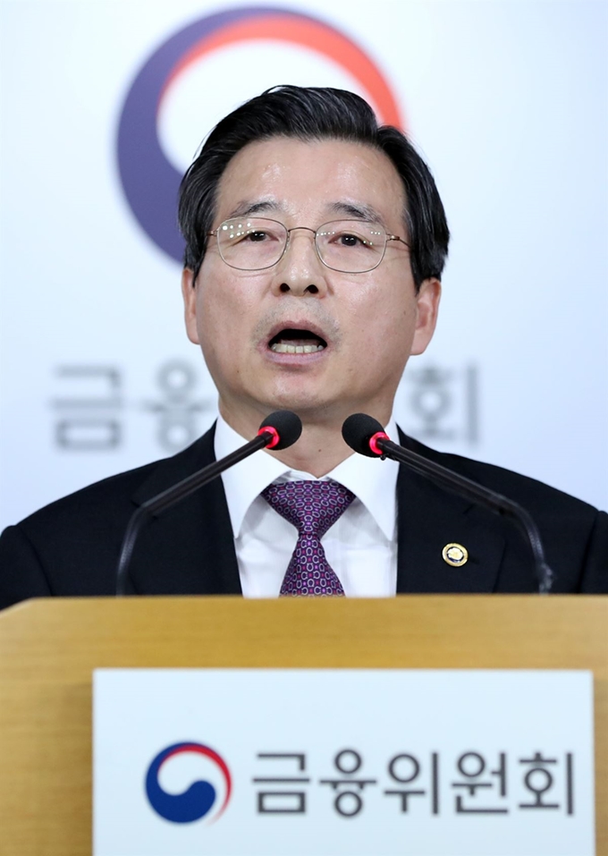 김용범 금융위원회 부위원장. 연합뉴스