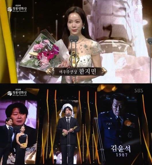 ‘2018 청룡영화제’ 김윤석과 한지민이 남녀 주연상을 수상했다.SBS방송 캡처