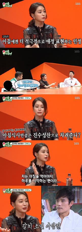 이민정이 입담을 뽐냈다. SBS 방송 캡처