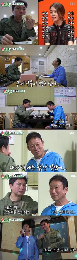 ‘미운 우리 새끼’ 임원희와 정석용이 케미를 뽐냈다. SBS 방송 캡처