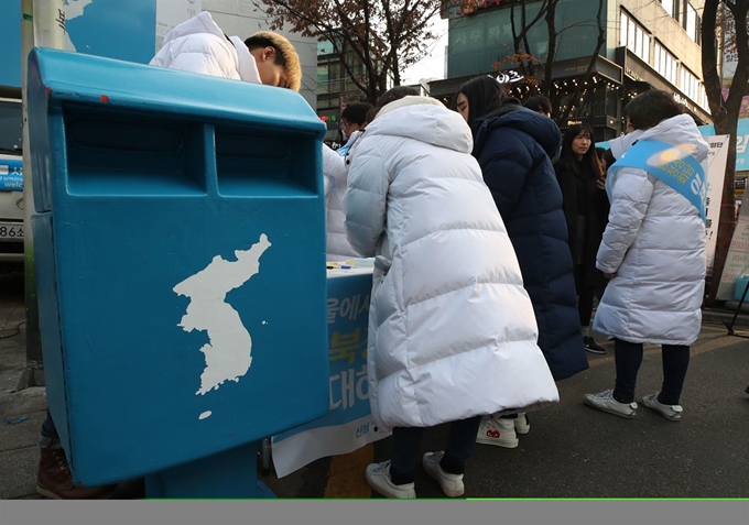 서울남북정상회담 서울시민환영단 관계자들이 25일 오후 서울 마포구 홍대 걷고싶은거리에서 열린 홍보활동을 하고 있다. 연합뉴스