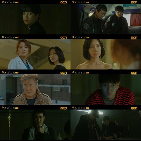 ‘프리스트’가 시청률이 상승했다. OCN 방송 캡처