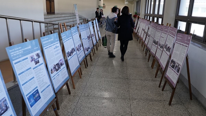 동국대 경주캠퍼스가 자난 21-23일 개최한 교수-학습 축제 기간에 선보인 성과 포스터 전시회. 동국대 경주캠퍼스 제공