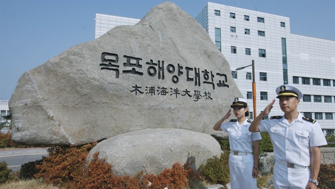 목포해양대학교 전경