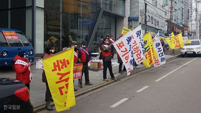 그림 1 26일 오전 11시 경북 안동시 서후면 명리 주민 30여명이 경북 안동시 옥동 더불어민주당 경북도당 앞에서 기업형 축사 건축을 반대하는 집회를 하고 있다. 류수현기자 suhyeonryu@hankookilbo.com