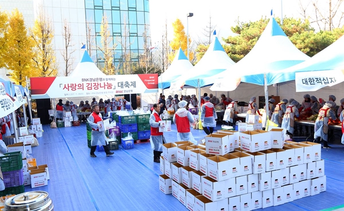 BNK경남은행은 연말을 맞아 다음달 6일 ‘사랑의 김치 나눔 대축제’를 시작으로 사회적 배려대상자를 위한 다양한 형태의 릴레이식 나눔봉사를 펼친다. BNK경남은행 제공