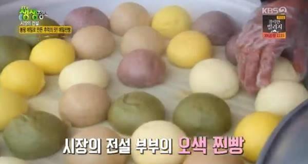 ‘봉평메밀찐빵’ 맛집이 소개됐다.KBS 2TV 생생정보 방송화면