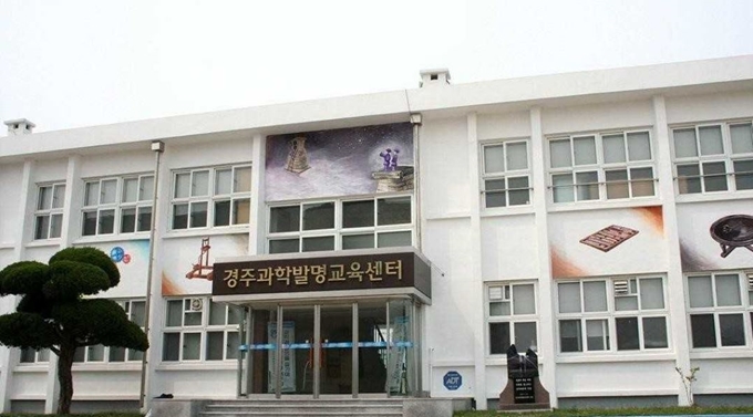 이현세 만화 박물관으로 지정이 유력한 황남초등학교 전경. 경주시 제공