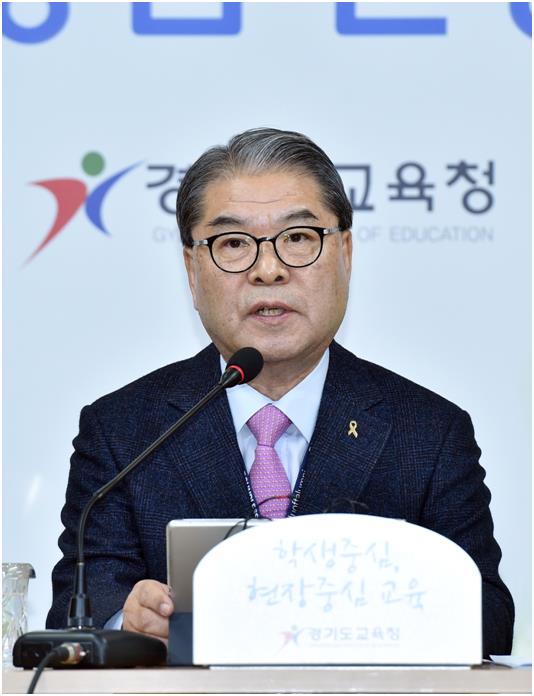 이재정 경기도교육감이 29일 경기도교육청 남부청사 브리핑룸에서 사립유치원 대책 관련 기자회견을 하고 있다.