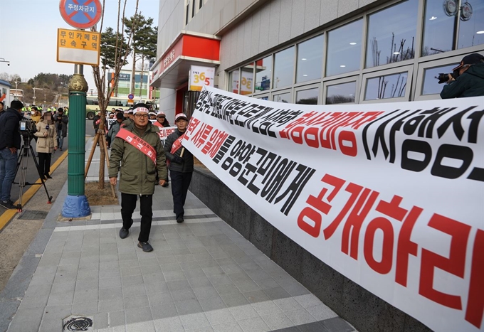 화상경마장 유치를 놓고 찬성과 반대로 나눠진 강원 양양지역 주민의 갈등이 악화하고 있는 가운데 반대의견을 가진 주민단체가 29일 오전 플래카드를 들고 양양읍내를 행진하고 있다. 연합뉴스