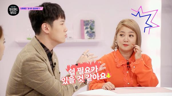 박나래가 바쁜 스케쥴에 대해 이야기 했다. JTBC 제공