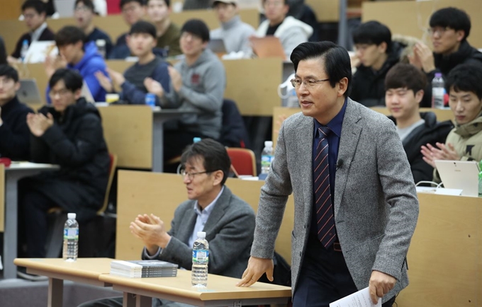 황교안 전 국무총리가 30일 서울 관악구 서울대학교에서 강연에 나서고 있다. 연합뉴스