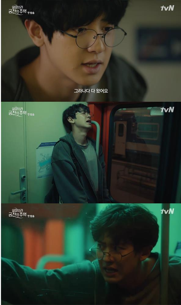 tvN 제공