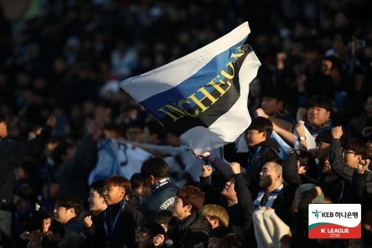 전남전 경기장을 가득 메운 인천 팬들. 프로축구연맹 제공