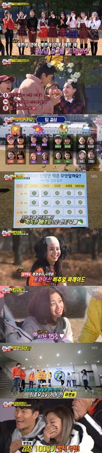 ‘런닝맨’이 눈길을 끌고 있다. SBS 방송 캡처