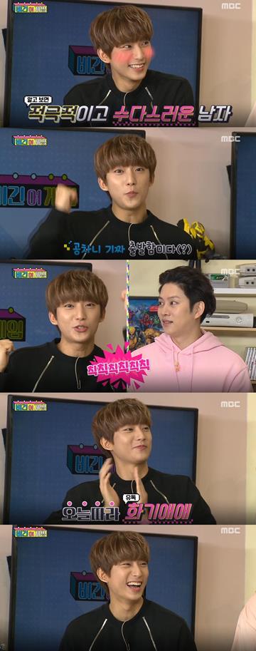 B1A4 공찬이 예능감을 뽐냈다. MBC 방송 캡처