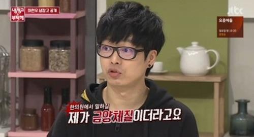 ‘냉부해’의 시청률이 하락세를 타고 있다. JTBC 방송 캡처