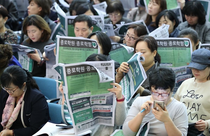 지난달 16일 오후 서울 서대문구 이화여대에서 열린 종로학원 '2019대입설명회'에서 수험생과 학부모들이 배치표를 보고 있다. 연합뉴스