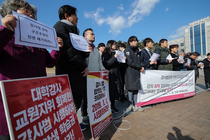 지난달 22일 서울 성북구 고려대학교 중앙광장에서 열린 대학구조조정 반대 기자회견에서 '강사법관련구조조정저지' 공동대책위원회 관계자들이 발언하고 있다. 연합뉴스