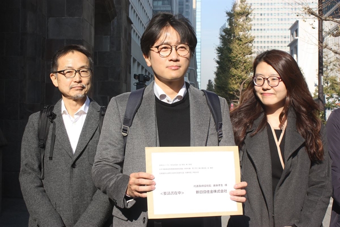 한국과 일본의 시민단체 활동가 및 강제징용 소송 피해자측 변호인이 4일 한국 대법원의 손해배상 판결 이행을 촉구하는 협의 요청서를 전달하고자 일본 도쿄 지요다구의 신일철주금 본사를 방문했다. 연합뉴스