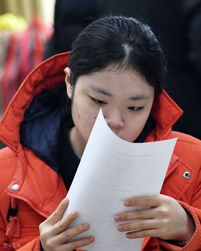 서초고등학교에서 한 수험생이 성적을 확인하고 있다. 홍인기 기자