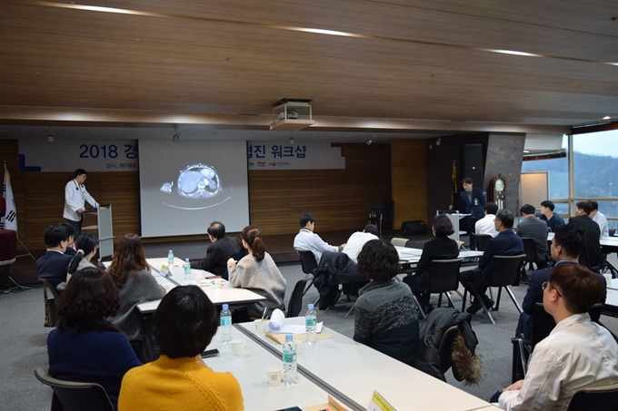 경북지역 14개 병원 원격협진 워크숍이 5일 안동병원에서 개최됐다. 안동병원 제공.