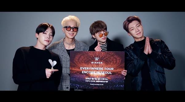 위너의 콘서트 메시지 영상이 공개됐다. YG엔터테인먼트 제공