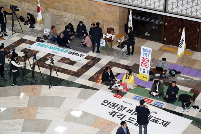 더불어민주당과 자유한국당의 예산안 처리에 반대하는 바른미래당, 민주평화당, 정의당 농성자들이 7일 국회 로텐더 홀에서 농성을 이어가고 있다. 연합뉴스