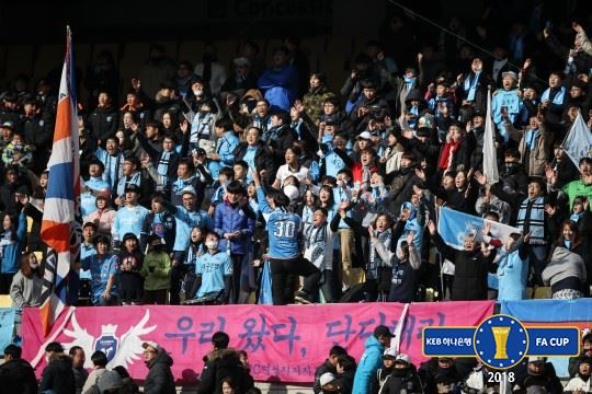 대구스타디움을 찾은 대구 팬들. 대한축구협회 제공