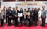 CSR 필름페스티벌 행복 나눔 부문상 수상