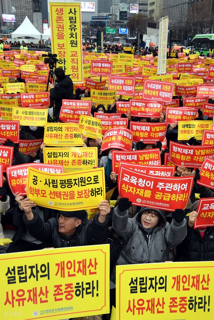 최근 서울 광화문광장에서 열린 전국 사립유치원 궐기대회에서 참석자들이 ‘사유재산 존중하라’는 구호를 외치고 있다. 이들은 “교육 공공성 강화는 전체주의”, “아이 교육을 정부가 하겠다는 건 사회주의적 발상”이라고 주장한다. 유대인 사회는 기원전 1세기 무상 의무교육 제도를 도입했다. 한국은 경제협력개발기구(OECD) 회원국 중 고교 무상교육을 실시하지 않는 유일한 나라다. 사립유치원장들에게 들려주고 싶은 얘기다. 고영권 기자