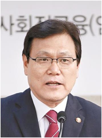 최종구 금융위원장