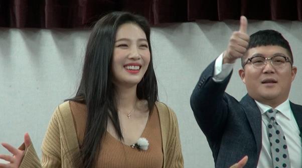 ‘날보러와요’ 레드벨벳 조이가 출연했다. JTBC 제공