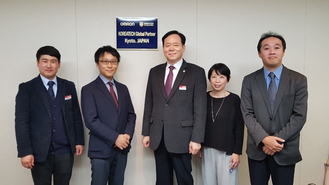 지난 7일 일본 교토의 오므론㈜에 '글로벌산학협력거점센터'를 개설한 코리아텍 산학협력단과 오므론㈜ 관계자들이 현판식을 마치고 기념촬영을 하고 있다. 코리아텍 제공