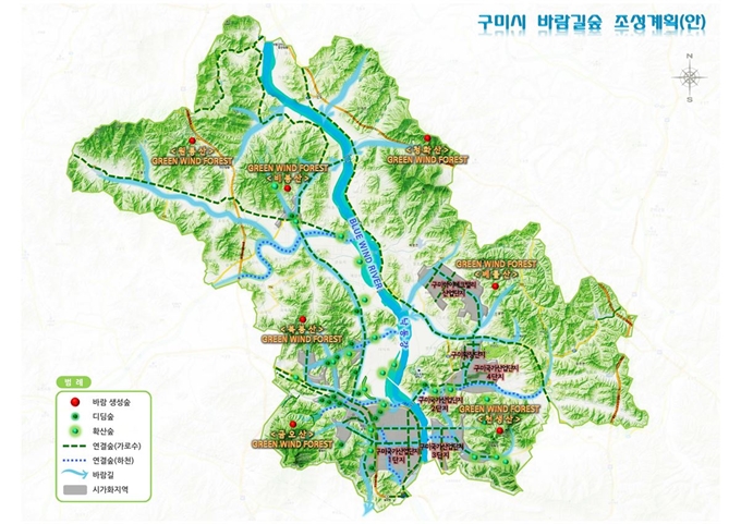 구미시 폭염완화 미세먼지 저감을 위한 도시 바람길 숲 조성 계획 안. 구미시 제공