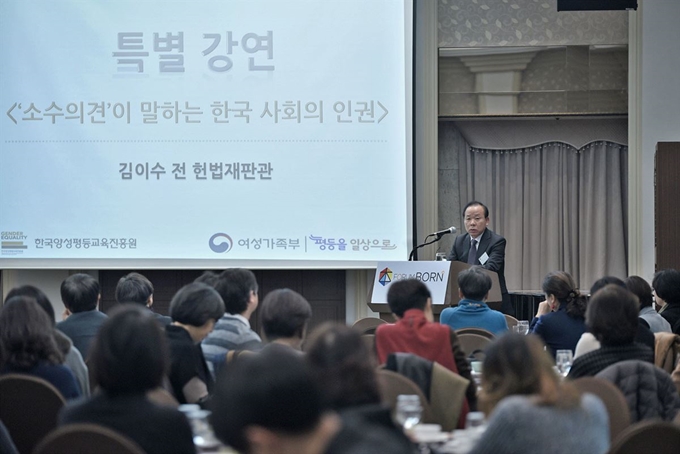 한국양성평등교육진흥원은 11일 오전 서울 한국프레스센터에서 열린 '2018년 제4차 포럼 본'의 특별강연자로 김이수 전 헌법재판관이 참석해 ''소수의견'이 말하는 한국사회의 인권'을 주제로 강연했다고 밝혔다.