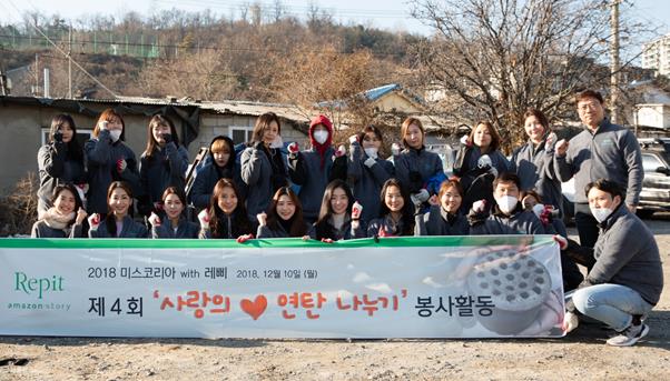 10일 오후 경기 부천시 계수동 판자촌 일대에서 2018 미스코리아 당선자들과 구레이쓰이온코리아 임직원 들이 저소득 취약 계층을 위한 ‘사랑의 연탄 나누기’ 봉사활동에 참여했다. 추진혁 기자.