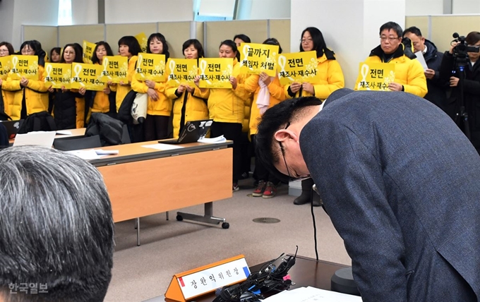 [저작권 한국일보]11일 오전 서울 중구 포스트타워 사회적 참사 특조위 에서 열린 직권조사 개시 의결 기자회견에서 장완익 위원장이 세월호 유가족들에게 고개 숙여 인사 하고 있다. 신상순 선임기자