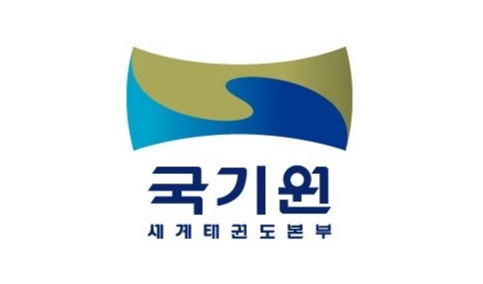 국기원