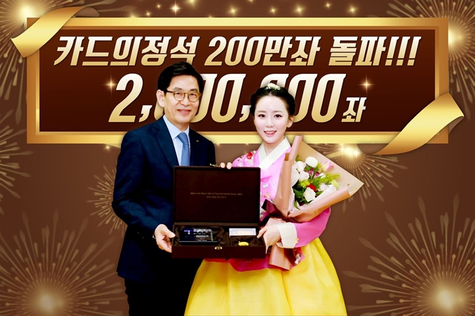 13일 서울 종로구 우리카드 본사에서 진행된 '카드의정석' 200만좌 돌파 기념식에서 정원재(왼쪽) 우리카드 사장 카드 디자이너인 김현정 한국화가에게 감사패와 기념카드를 전달하고 있다. 우리카드 제공