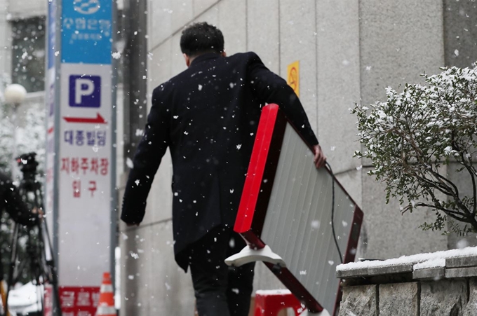 13일 오전 붕괴 위험이 발견된 서울 삼성동 대종빌딩에서 입주업체 관계자가 짐을 옮기고 있다. 관할구청인 강남구는 우선 입주자들에게 건물을 비우도록 했고, 이후 건물주와 협의해 정밀안전진단을 벌일 계획이다. 연합뉴스