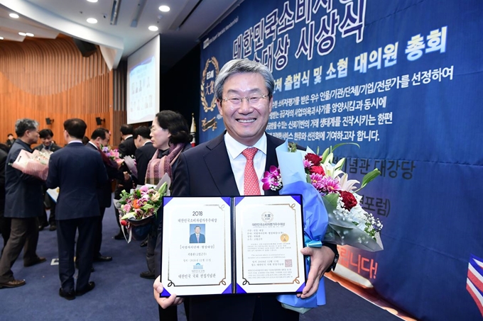 곽용환 고령군수가 13일 국회 헌정기념관에서 제4회 대한민국소비자평가우수대상을 수상한 후 기념 촬영을 하고 있다. 고령군 제공